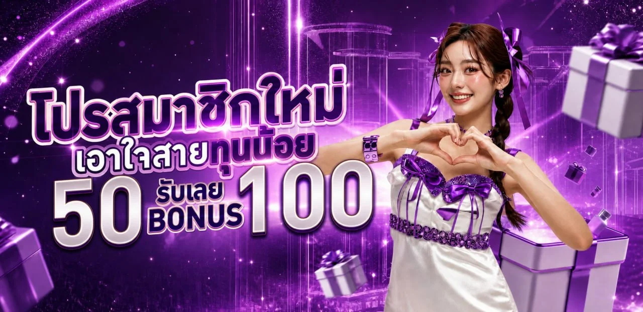 chok58online เว็บหวยออนไลน์ จ่ายจริง สมัครง่าย 24 ชม.