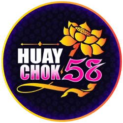 chok58online เว็บหวยออนไลน์ จ่ายจริง สมัครง่าย 24 ชม.
