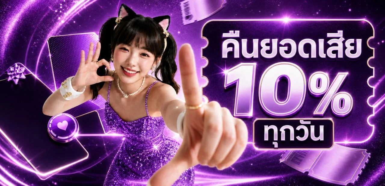 chok58online เว็บหวยออนไลน์ จ่ายจริง สมัครง่าย 24 ชม.