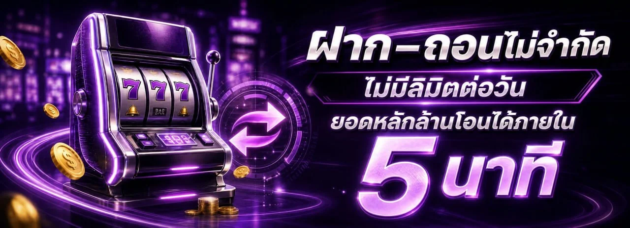 ค่ายเกมคาสิโนออนไลน์บน chok58online เว็บหวยโชค